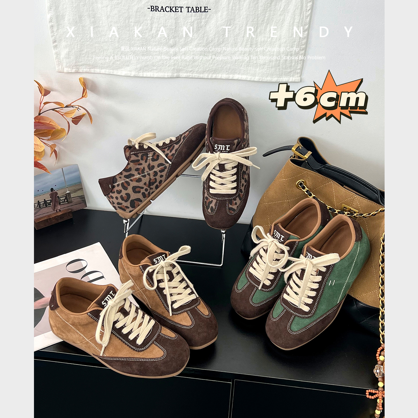 夏侃XIAKAN 内增高6cm豹纹复古时尚休闲德训鞋女2025年运动阿甘鞋