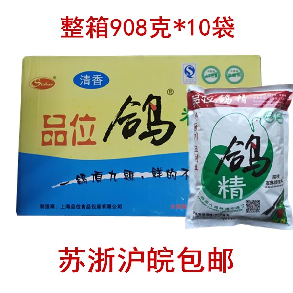 鸽精调味料商用整箱烧菜提鲜