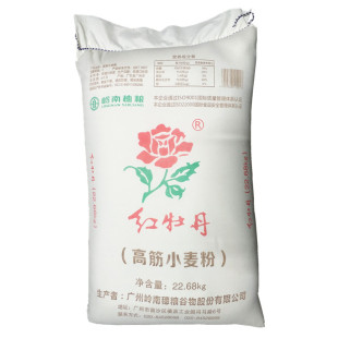 广州红牡丹特级精制高筋面粉22680g面包拉面云吞印度飞饼用粉热卖