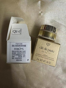 新款 CPB肌肤之钥 紧致抚纹精华眼霜2ml 4D精华眼霜28年