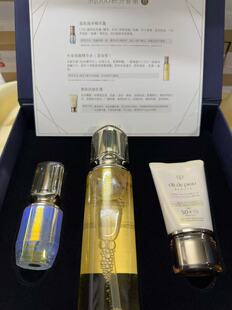 CPB肌肤之钥护肤3件套装会员礼盒超导精华乳光采保湿露防晒霜