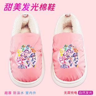 奇妙萌可JOJO儿童棉鞋冬加绒保暖居家宝宝棉拖鞋全包女童外穿夜光