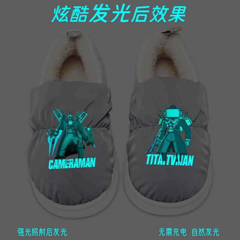 夜光电视人男童棉鞋冬季加绒保暖居家男孩棉拖鞋包跟防滑外穿厚底