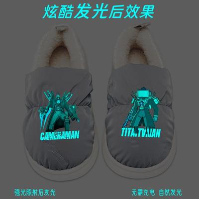 夜光男童棉鞋棉拖鞋卡通电视人