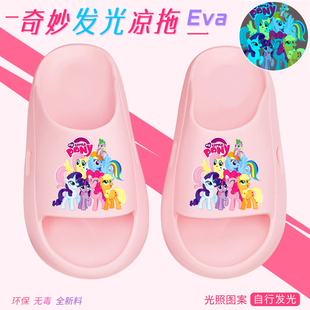 夏季 外穿环保 可爱发光小马宝莉女童凉拖女孩居家软底防滑洗澡拖鞋