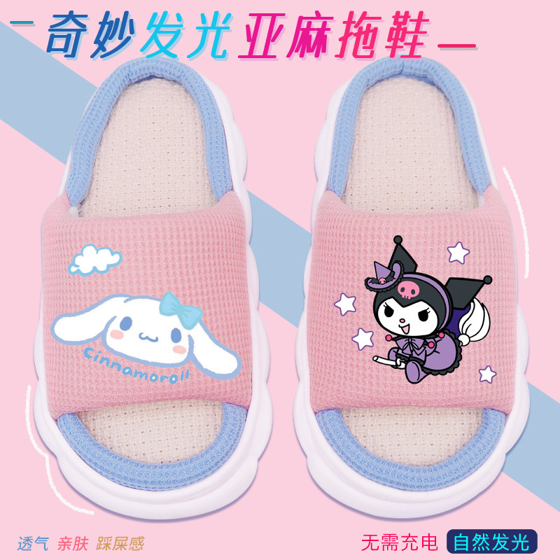 玉桂狗库洛米夜光亚麻女童拖鞋图片