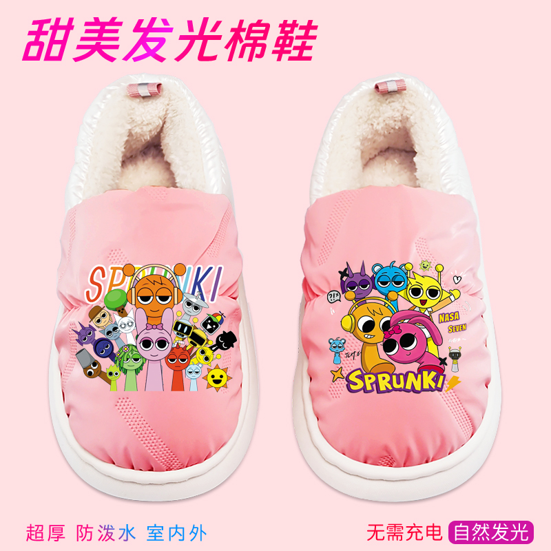 节奏盒子山海经女童棉鞋冬加绒保暖居家女孩棉拖鞋全包加厚外穿