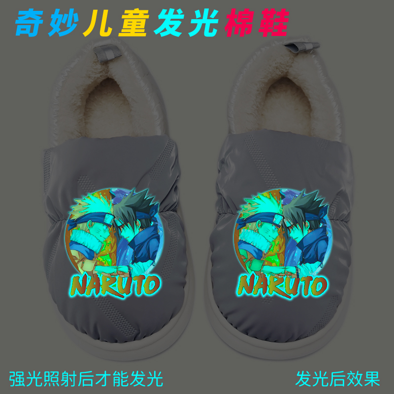 男童冬季火影夜光棉鞋加绒保暖