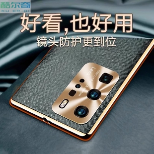 适用华为p40手机壳p40pro新款十字皮纹p40pro+保护套镜头全包防摔曲面屏男士女款简约高级感商务皮质保