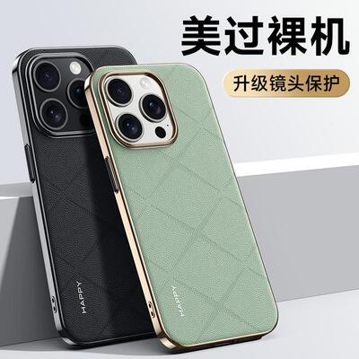 适用苹果16proma手机壳商