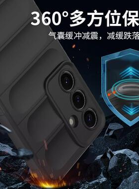适用三星S25Ultra幻盾手机壳 三星S25Plus气囊防摔肤感保护套
