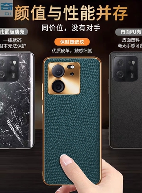 适用小米红米K60pro至尊版手机壳电镀金边k50真皮十字纹redmi k60ultra高档皮料磨砂超薄硅胶软边保护