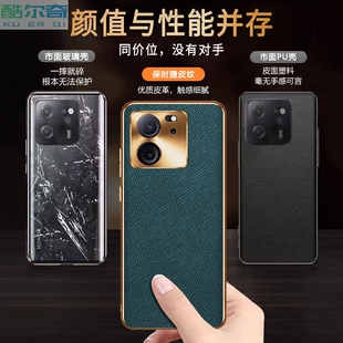 适用小米红米K60pro至尊版手机壳电镀金边k50真皮十字纹redmi k60ultra高档皮料磨砂超薄硅胶软边保护