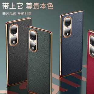 十字皮适用荣耀90手机壳80pro新款纹保护套镜头全包防摔华为honor70/60男士女款se高级感pro直屏高端皮质外壳