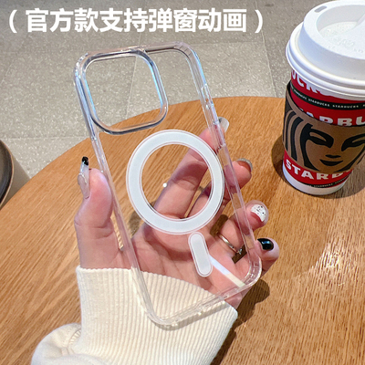 适用苹果14proma手机壳14i