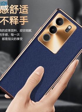 适用vivos17pro手机保护壳S17奢华十字纹皮革vivo金属镜头全包保护套曲屏s17por防摔皮纹v2284a後盖壳s17