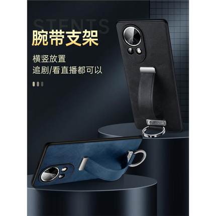 苏拉达腕带指环支架适用华为nova12手机壳新款nova12pro真素皮nova12ultra全包防摔男商务保护套女创意奢华超