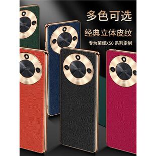 适用荣耀x50手机壳电镀十字纹皮套新款镜头全包防摔保护套华为honorx5o曲屏专用外壳高端后壳男款黑色