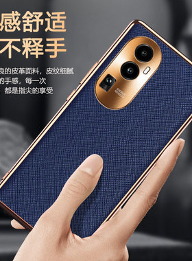 适用opporeno10手机壳新款磨砂皮革reno10pro全包防摔保护套reno10+高级感0ppo高端男oopo reno10女款十字纹