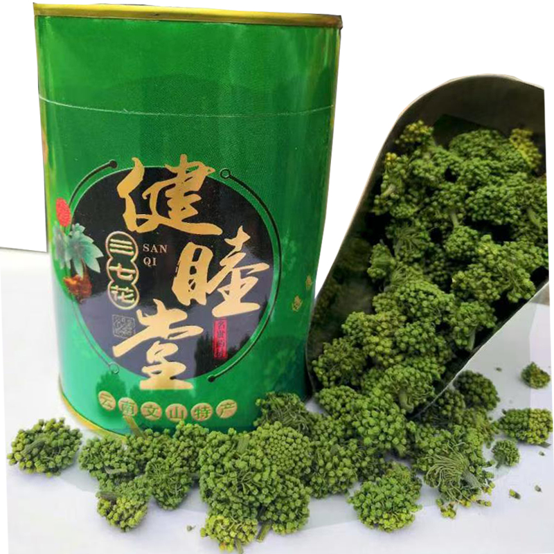 三七花四年生云南文山正品田七花茶100克g正宗文山三七花大朵干花