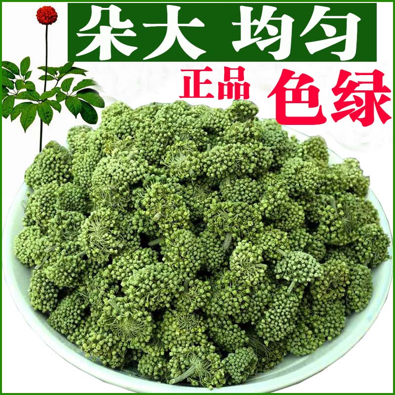 新花三七花云南文山正品文山三七花茶四年三七花田七花500g克正宗