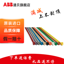 ABB Tongbei AL16RT Adaptaflex công cụ loại bỏ kết nối - Phần cứng cơ khí