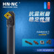 海纳S25S L12数控刀具镗孔车刀杆内孔数控车刀杆CNMG12刀片 MCWNR