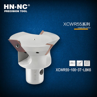 XCWR45/55/60-100燕尾槽铣刀盘单角精加工角度铣刀盘鸠尾槽铣刀盘