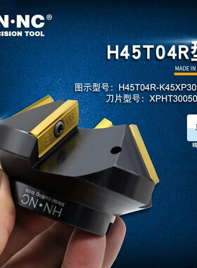 海纳H45T04R-K40XP3019-A 40度焊接坡口铣刀盘倒角斜面加工铣刀盘