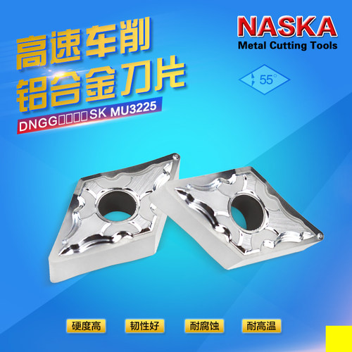 Lathe blade DNGG150404/08SK MU3225硬质合金有色金属用车刀片