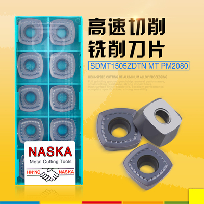 NASKA数控刀片SDMT1505ZDTN MT PM2080快进给数控铣刀片铣刀粒