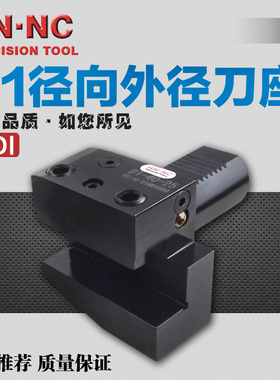 VDI径向刀座B1-20/30/40/50/60车铣复合机数控外径数控车床刀座