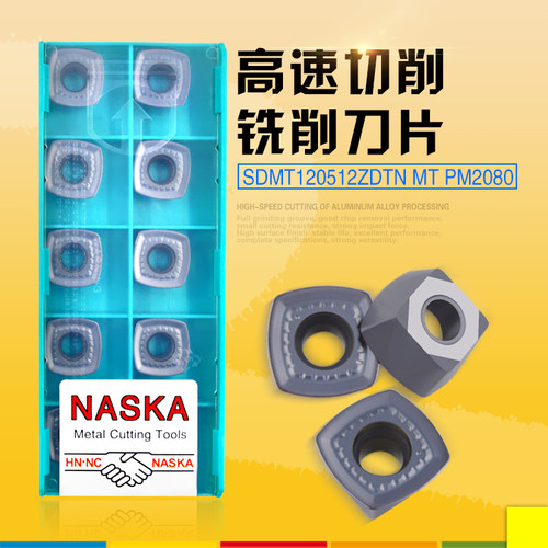 NASKA铣刀片SDMT120512ZDTN MT PM2080快进给数控铣刀片铣刀粒