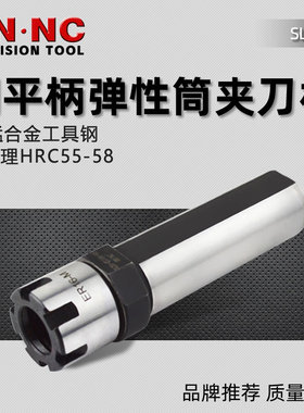 数控车床ER弹性筒夹刀杆SL16-ER11/16弹簧夹头钻头刀杆刀塔刀柄