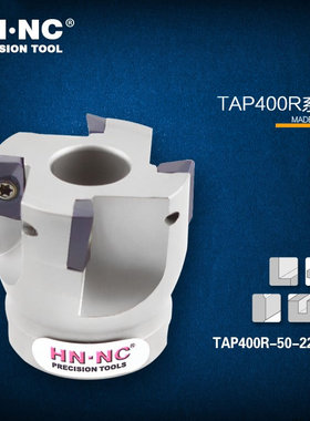 铣刀盘TAP400R-50/63/80/100/125/160方肩直角高速平面铣刀盘APMT