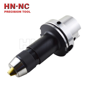 135高精密一体式 海纳HSK63 APU13 100A 自紧钻夹头数控刀柄