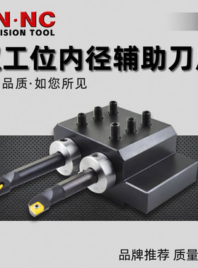 镗孔刀座SBHA25-32-32-50双孔位数控内径车刀杆刀座搪孔刀架