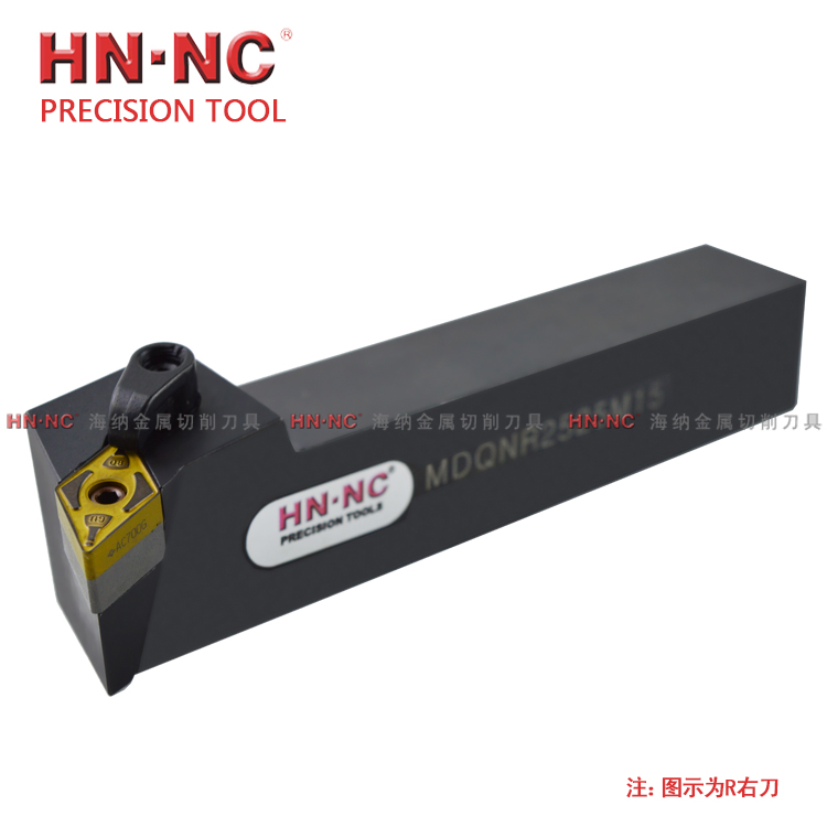 海纳MDQNR/L外圆仿形数控车刀杆117.5度外径仿型精车数控刀具刀杆