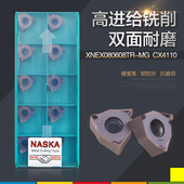 NASKA数控刀片XNEX080608TR MG双面三角形方肩铣刀片数控铣刀片
