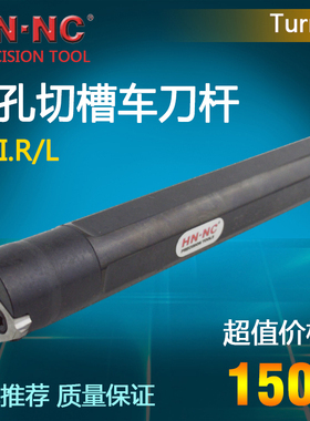 内径切槽车刀杆GRI.R/LS20M/25QMTC16切断车刀杆数控刀具数控刀片