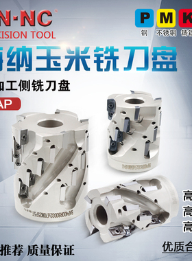 Milling cutter BAP玉米型粗加工铣刀盘数控铣刀盘数控刀具铣刀片