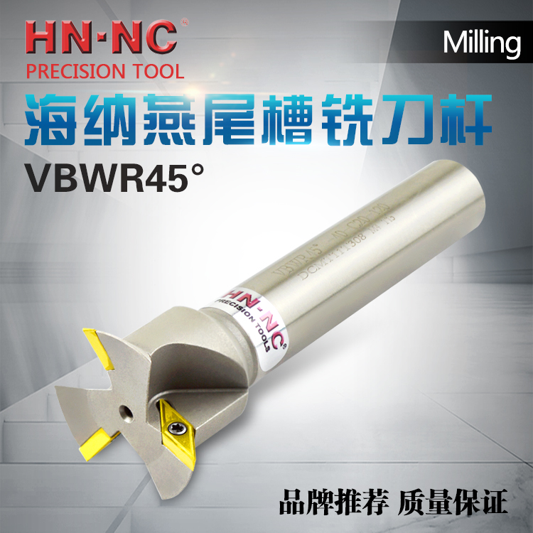 燕尾槽叶轮铣刀杆