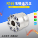 R169 63硬质合金铣刀盘涂层浅槽铣刀卡簧槽密封槽铣刀盘铣刀片