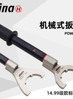 POWER-ER20M 强力加重数控刀柄螺帽专用扳手工具 加厚防滑耐用