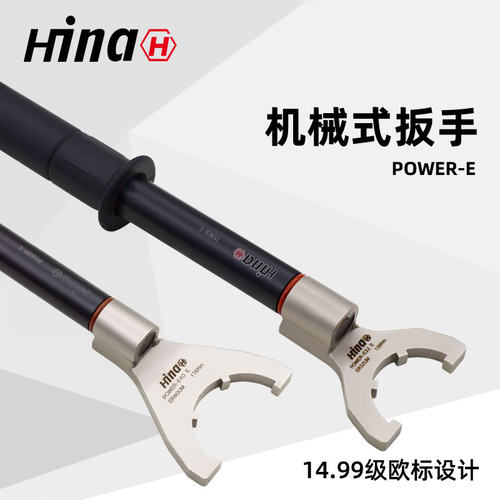 POWER-ER20M 强力加重数控刀柄螺帽专用扳手工具 加厚防滑耐用