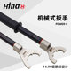 加厚防滑耐用 强力加重数控刀柄螺帽专用扳手工具 POWER ER25UM