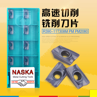 NASKA数控刀片R390-11T308M PM PM2080 R0.8直角方肩铣刀片铣刀粒