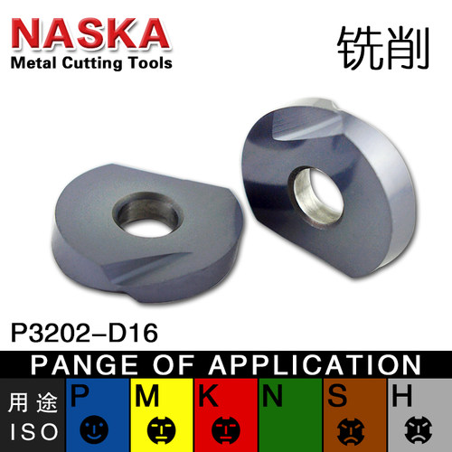 NASKA数控铣刀片P3200D10/12/16/20/25球头精铣刀片T2139专用刀粒