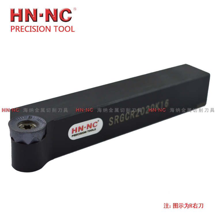 海纳SRGCR/L数控车刀杆圆弧外圆车刀杆外径机架式仿型数控车刀杆