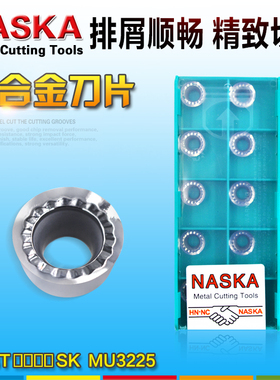 铣刀片 RPGT08T2/1003/10T3/1204铝用有色金属R4/5/6圆弧铣刀片